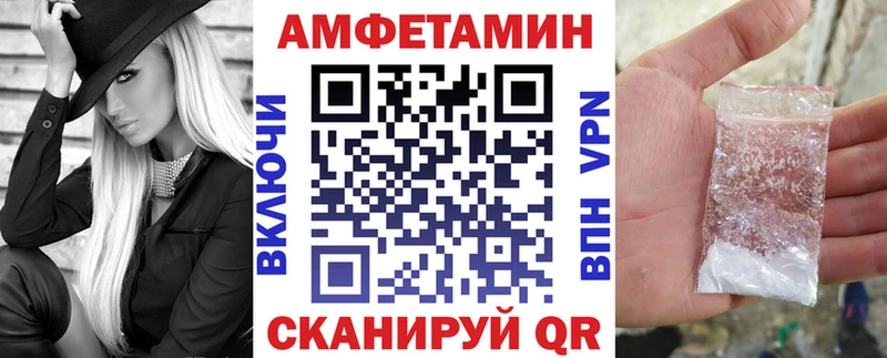 это формула  Копейск  Amphetamine 98% 