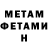 МЕТАДОН мёд Ainagul Ryspekova