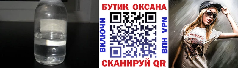 как найти закладки  мориарти наркотические препараты  Бутират оксибутират  Копейск 