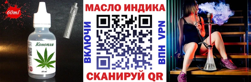 Печенье с ТГК конопля  darknet какой сайт  Копейск  даркнет сайт 