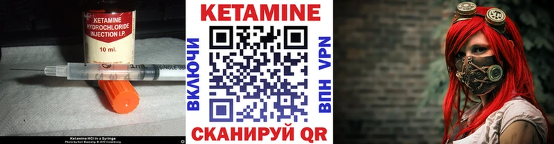 как найти наркотики  Копейск  Кетамин ketamine 