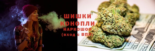 метадон Бронницы