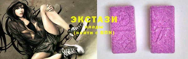 герыч Бугульма