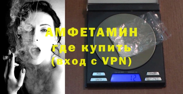 герыч Бугульма