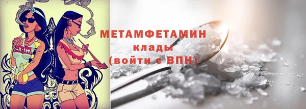 2c-b Бородино