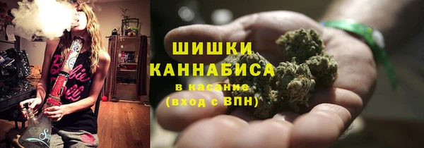 герыч Бугульма