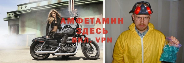герыч Бугульма
