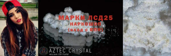 2c-b Бородино