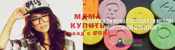 герыч Бугульма