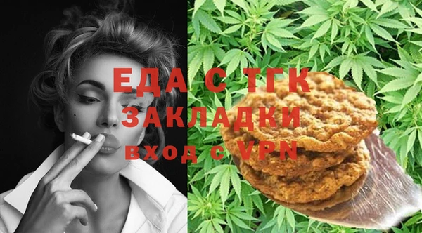 2c-b Бородино