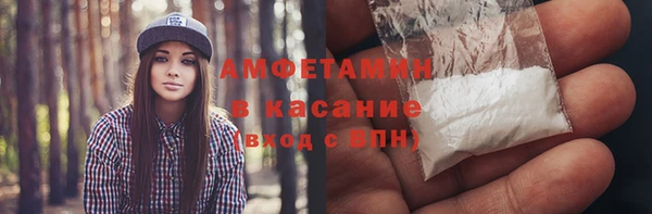 метадон Бронницы