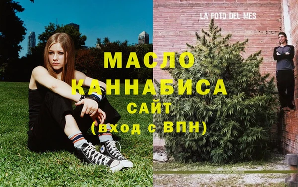 метадон Бронницы