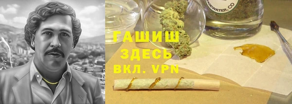 метадон Бронницы