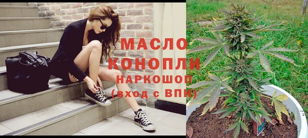 герыч Бугульма