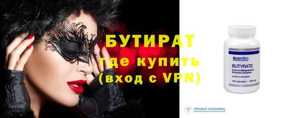 герыч Бугульма