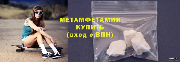 герыч Бугульма