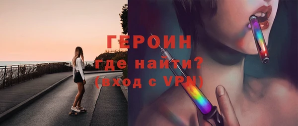 метадон Бронницы