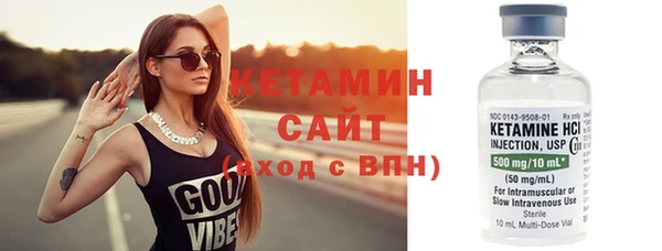 2c-b Бородино