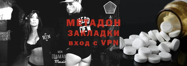 герыч Бугульма