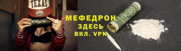 метадон Бронницы