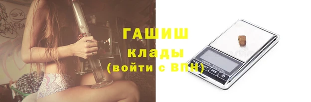 метадон Бронницы