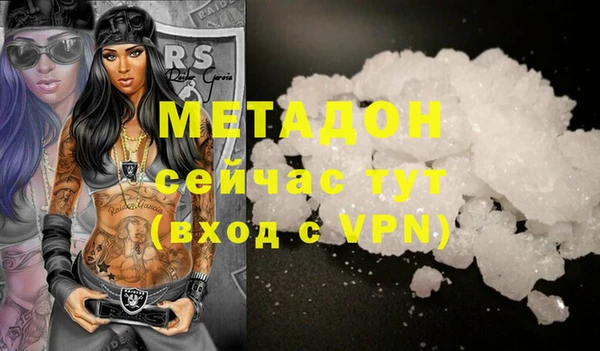 2c-b Бородино