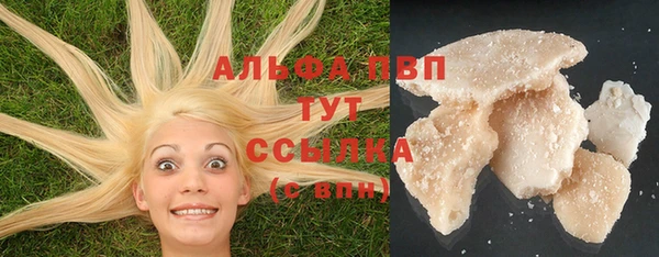 метадон Бронницы