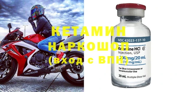 2c-b Бородино