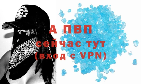скорость mdpv Верхний Тагил