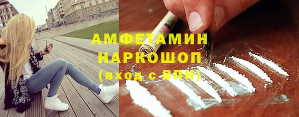 герыч Бугульма