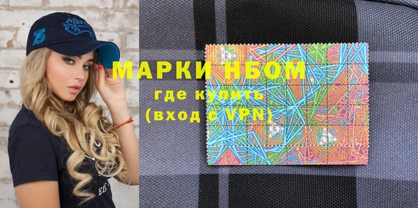 герыч Бугульма