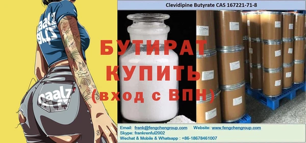 метадон Бронницы