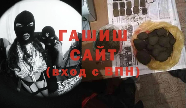 герыч Бугульма
