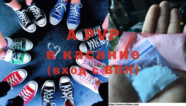 герыч Бугульма