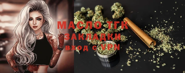 метадон Бронницы