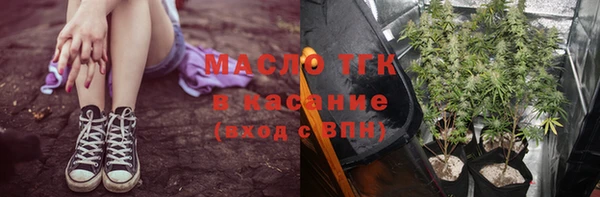 метадон Бронницы
