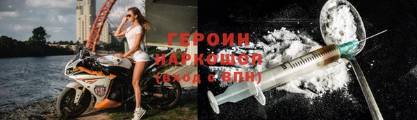 метадон Бронницы
