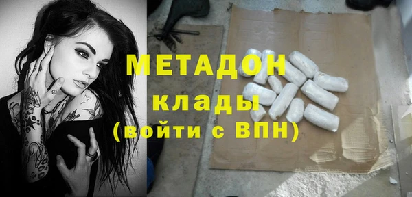 герыч Бугульма