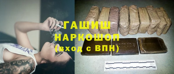герыч Бугульма