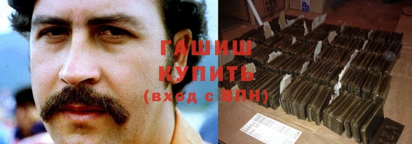 метадон Бронницы