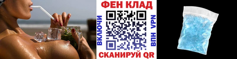 Метамфетамин Methamphetamine  мега как войти  Копейск 