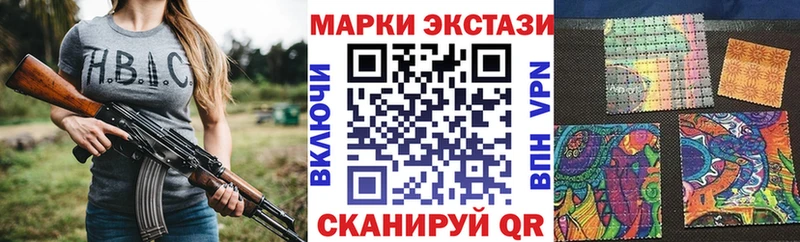 мега ССЫЛКА  Копейск  Наркотические марки 1500мкг 