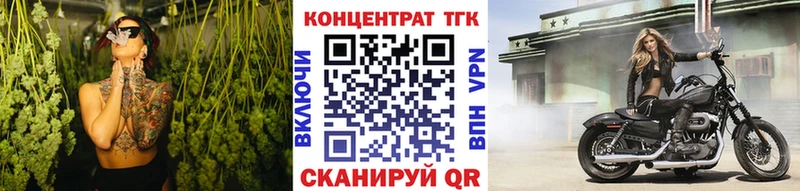 hydra рабочий сайт  как найти наркотики  Копейск  ТГК вейп 